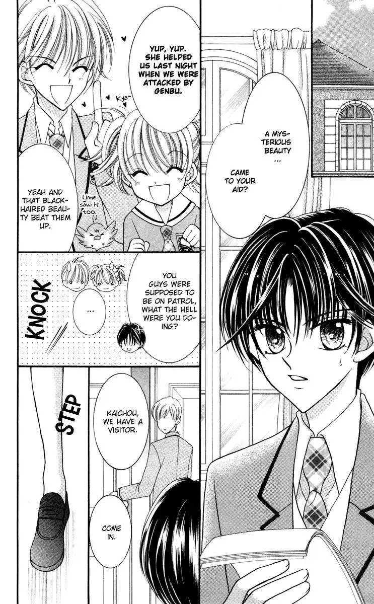 Saint Dragon Girl Miracle Chapter 19 15
